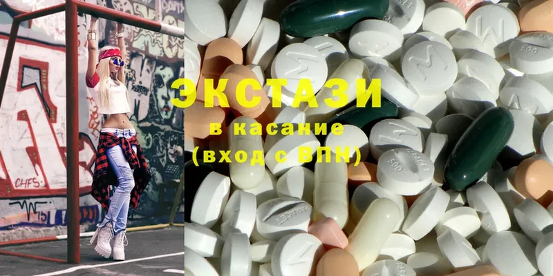 Экстази XTC  Камышин 