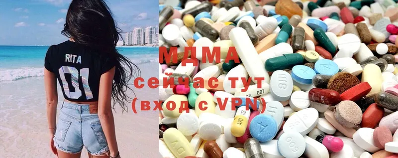 MDMA молли  Камышин 